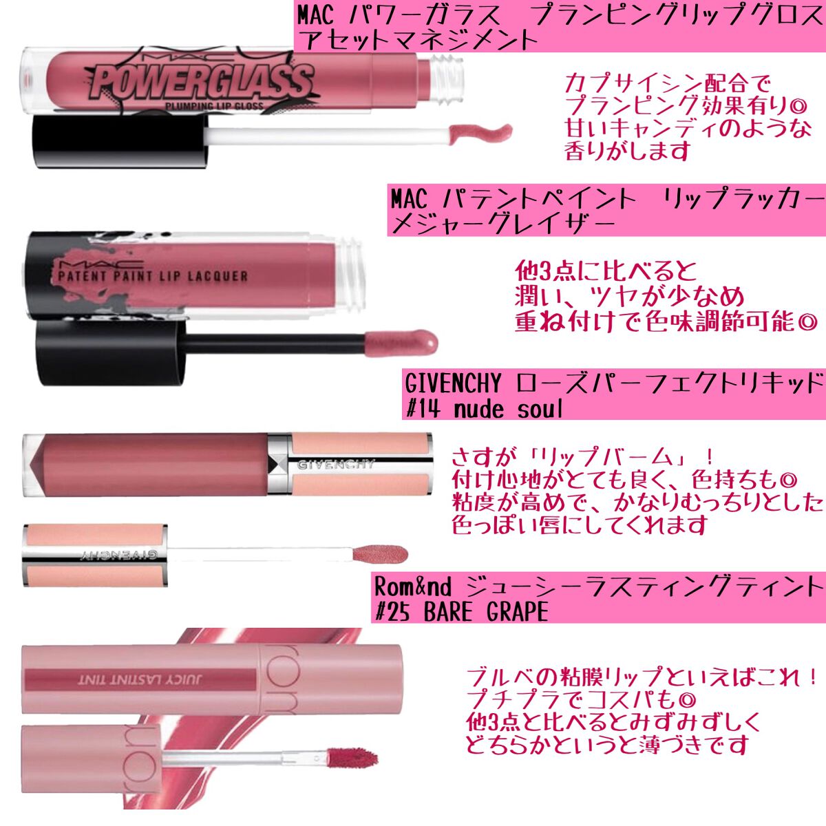 ジューシーラスティングティント/rom&nd/リップティントを使ったクチコミ（2枚目）