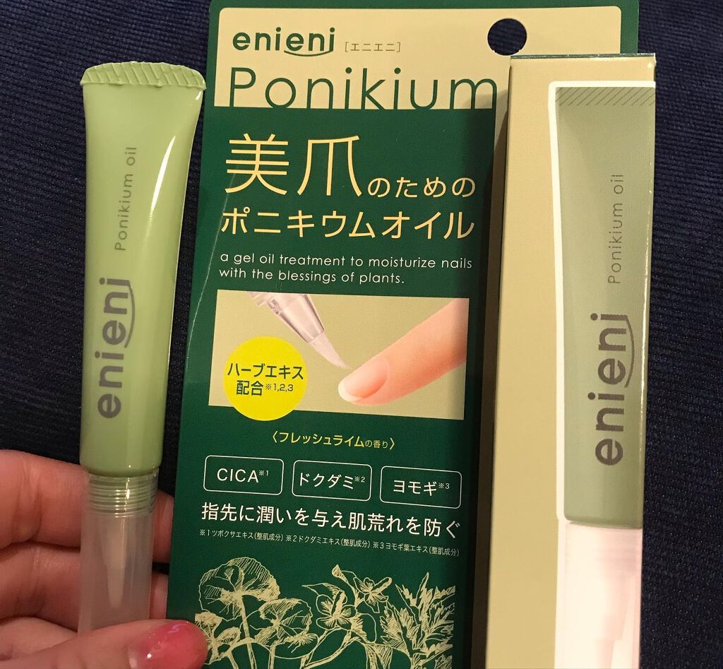 ポニキウムオイル/enieni /ネイルオイル・トリートメントを使ったクチコミ(2枚目)