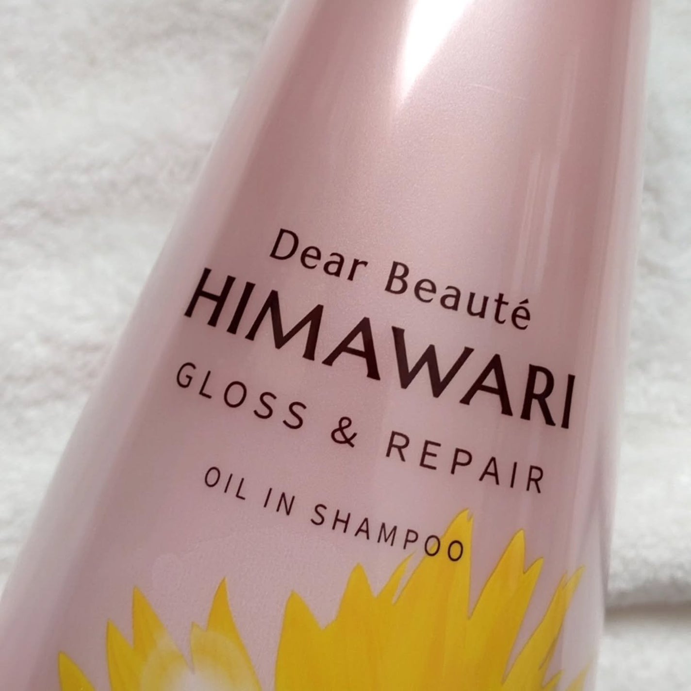 オイルインシャンプー/オイルインコンディショナー (グロス&リペア)/ディアボーテ/市販シャンプーを使ったクチコミ(2枚目)