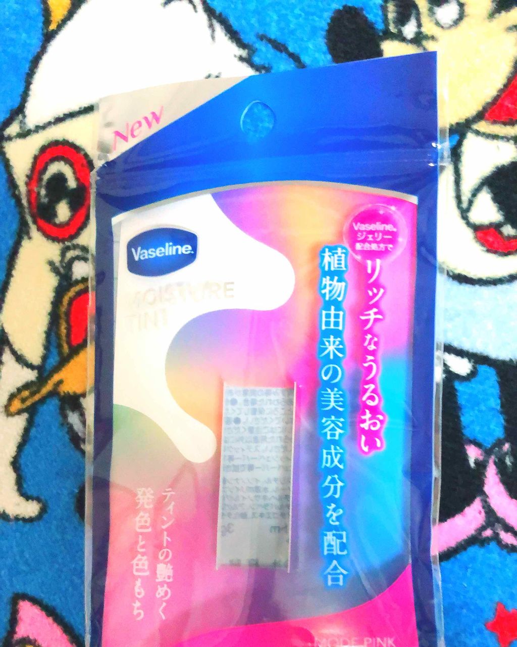 モイスチャーティント/ヴァセリン/リップティントを使ったクチコミ(1枚目)