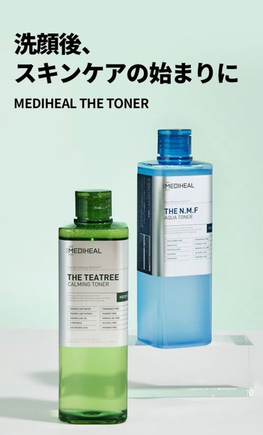 MEDIHEAL THE ティーツリー カーミング トナーのクチコミ「MEDIHEALTHE ティーツリー カーミング トナー

べたつかないのにちゃんとしっとりし.....」（2枚目）