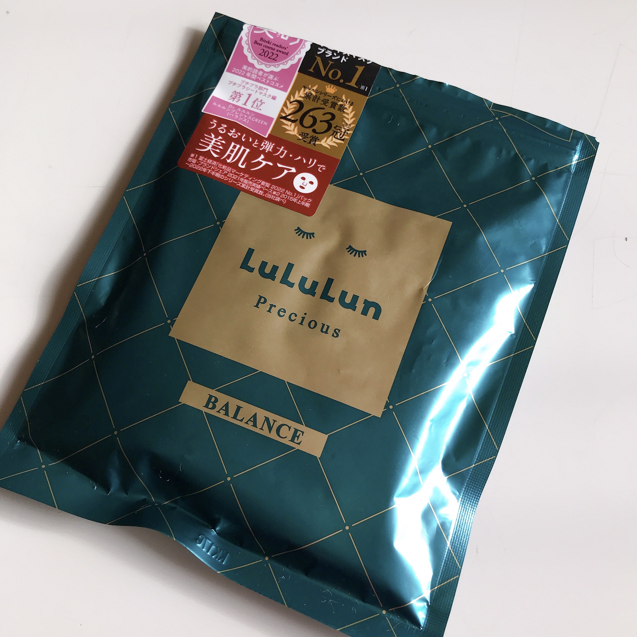 ルルルンプレシャス GREEN(バランス)【旧】/ルルルン/シートマスク・パックを使ったクチコミ（1枚目）