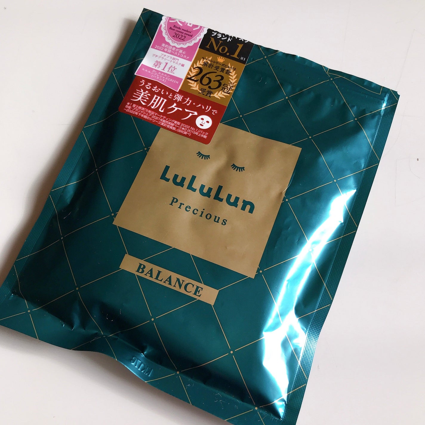 ルルルンプレシャス GREEN(バランス)【旧】/ルルルン/シートマスク・パックを使ったクチコミ(1枚目)