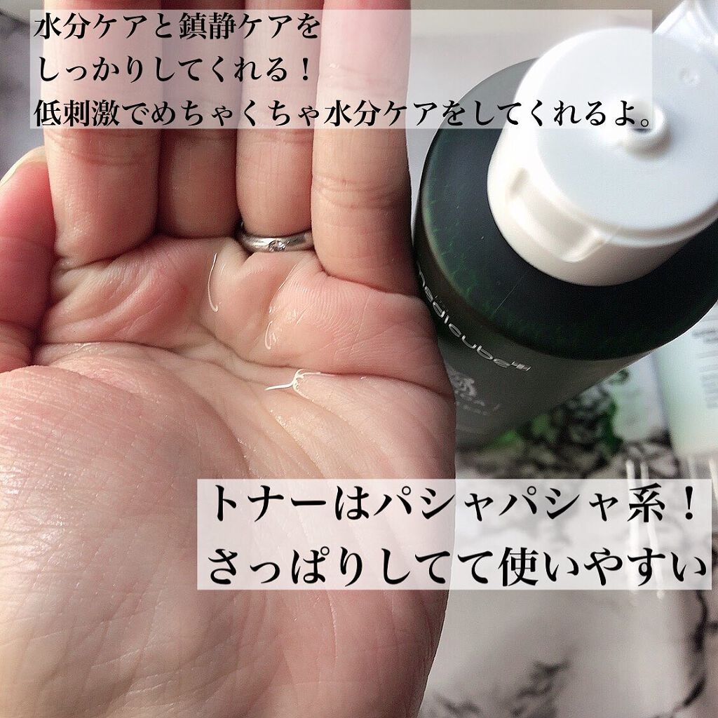 スーパーシカアンプル/MEDICUBE/美容液を使ったクチコミ（2枚目）