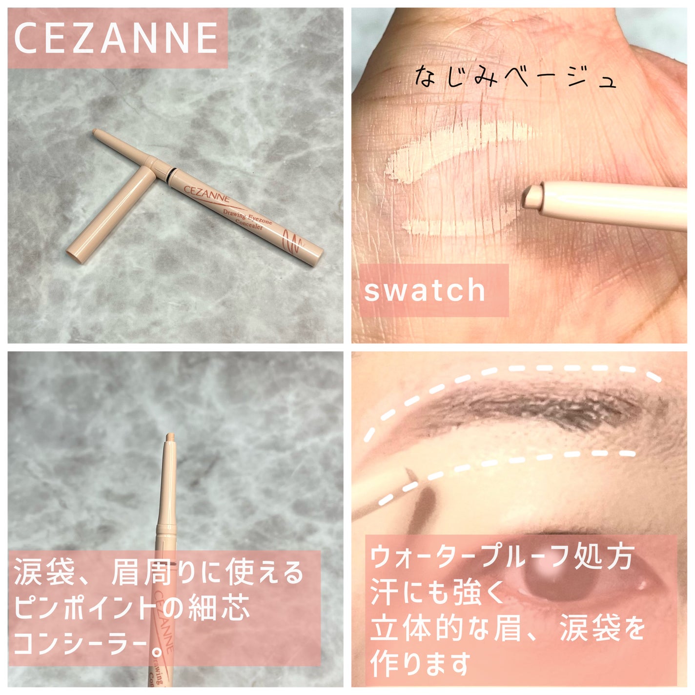 チークブラッシュ/CEZANNE/パウダーチークを使ったクチコミ(8枚目)