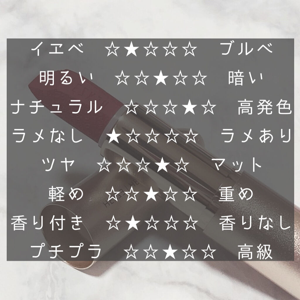 HEXZE「ハートシーフ」ラスティングリップ/HEXZE（ヘックスゼ）/口紅を使ったクチコミ（2枚目）