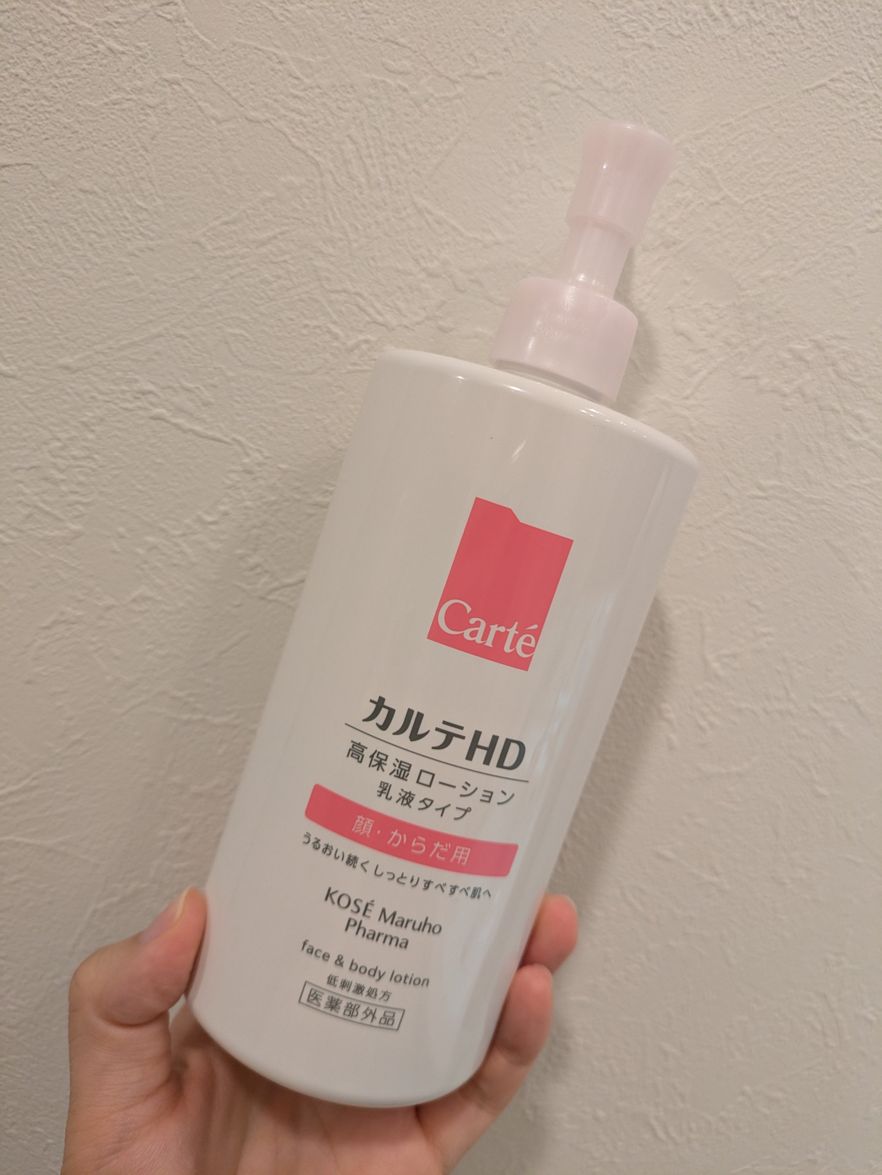  モイスチュア フェイス＆ボディローション ポンプタイプ（410ｍL）/カルテHD/ボディローションを使ったクチコミ（1枚目）