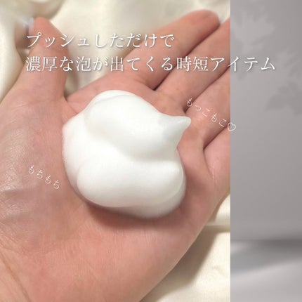 泡の洗顔料/カウブランド無添加/泡洗顔を使ったクチコミ(3枚目)