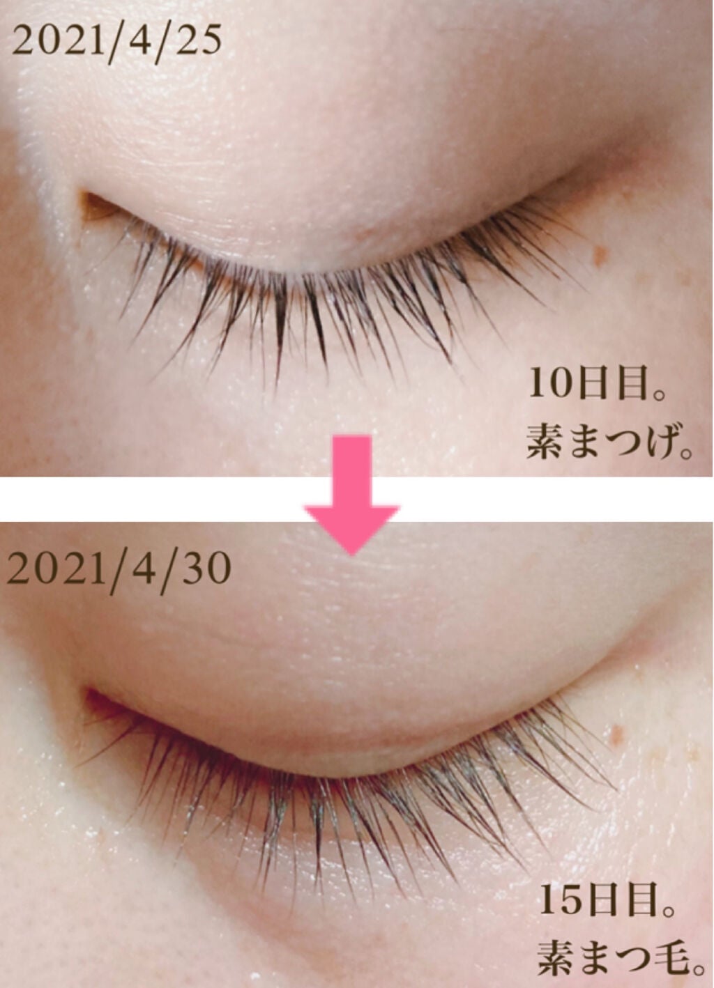 ラッシュジェリードロップ EX/MAJOLICA MAJORCA/まつげ美容液を使ったクチコミ(2枚目)