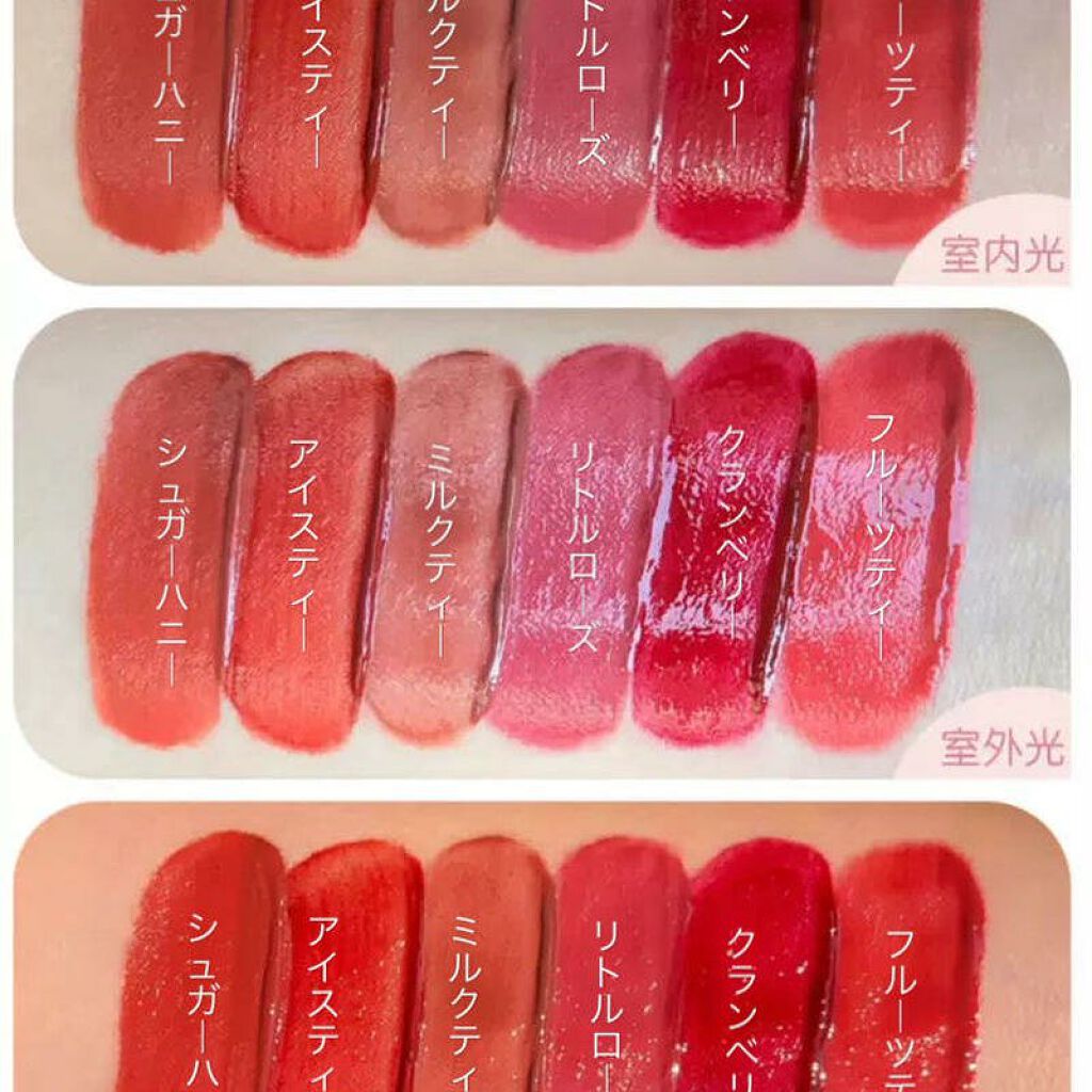 ユニコーンシリーズ マジックワンドルージュ ミルクティー(小奶罐）/FlowerKnows/口紅を使ったクチコミ（3枚目）