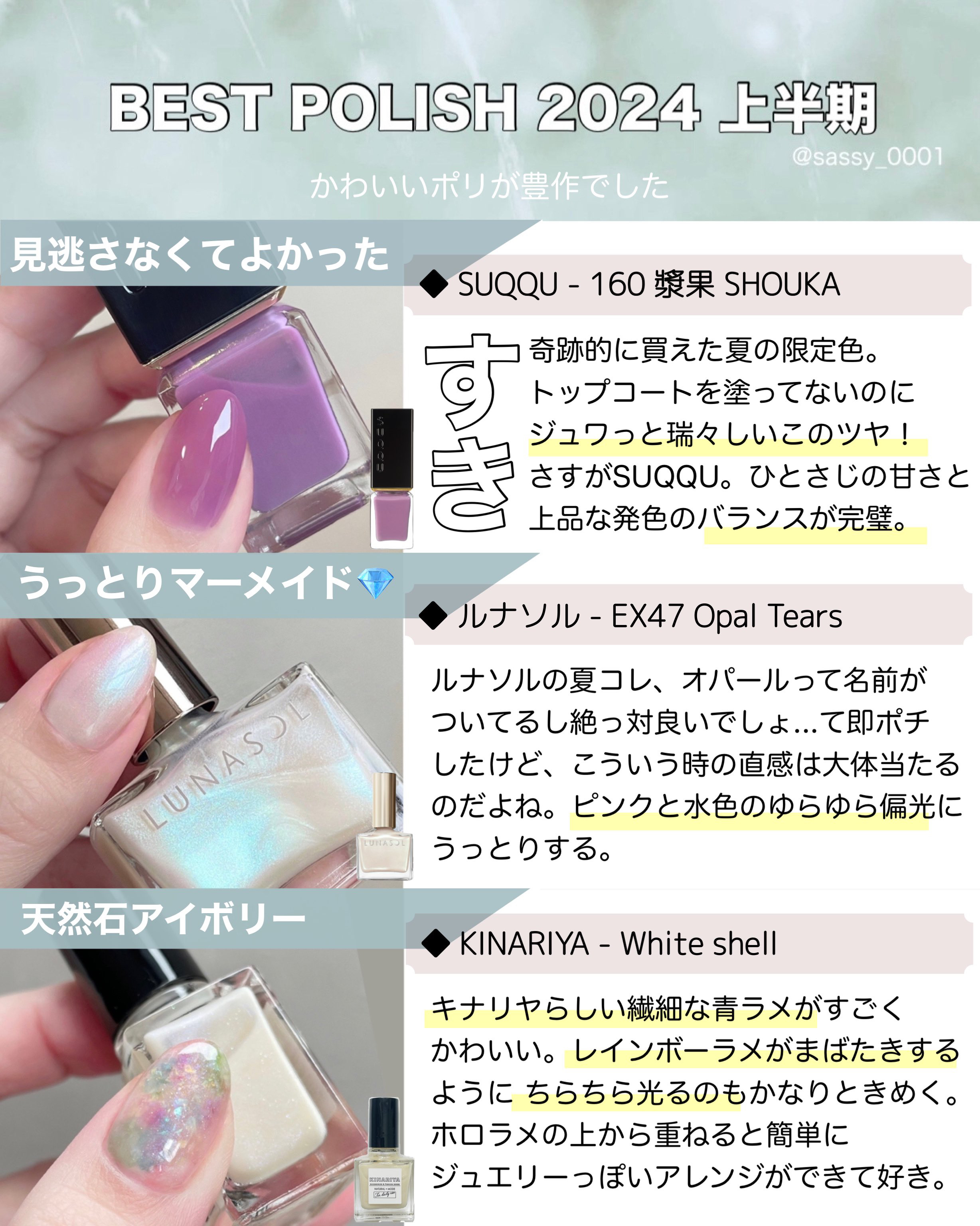 カラフルネイルズ/キャンメイク/マニキュアを使ったクチコミ（2枚目）