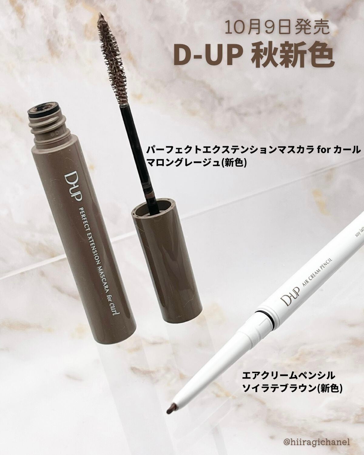 パーフェクトエクステンション マスカラ for カール/D-UP/マスカラを使ったクチコミ(2枚目)