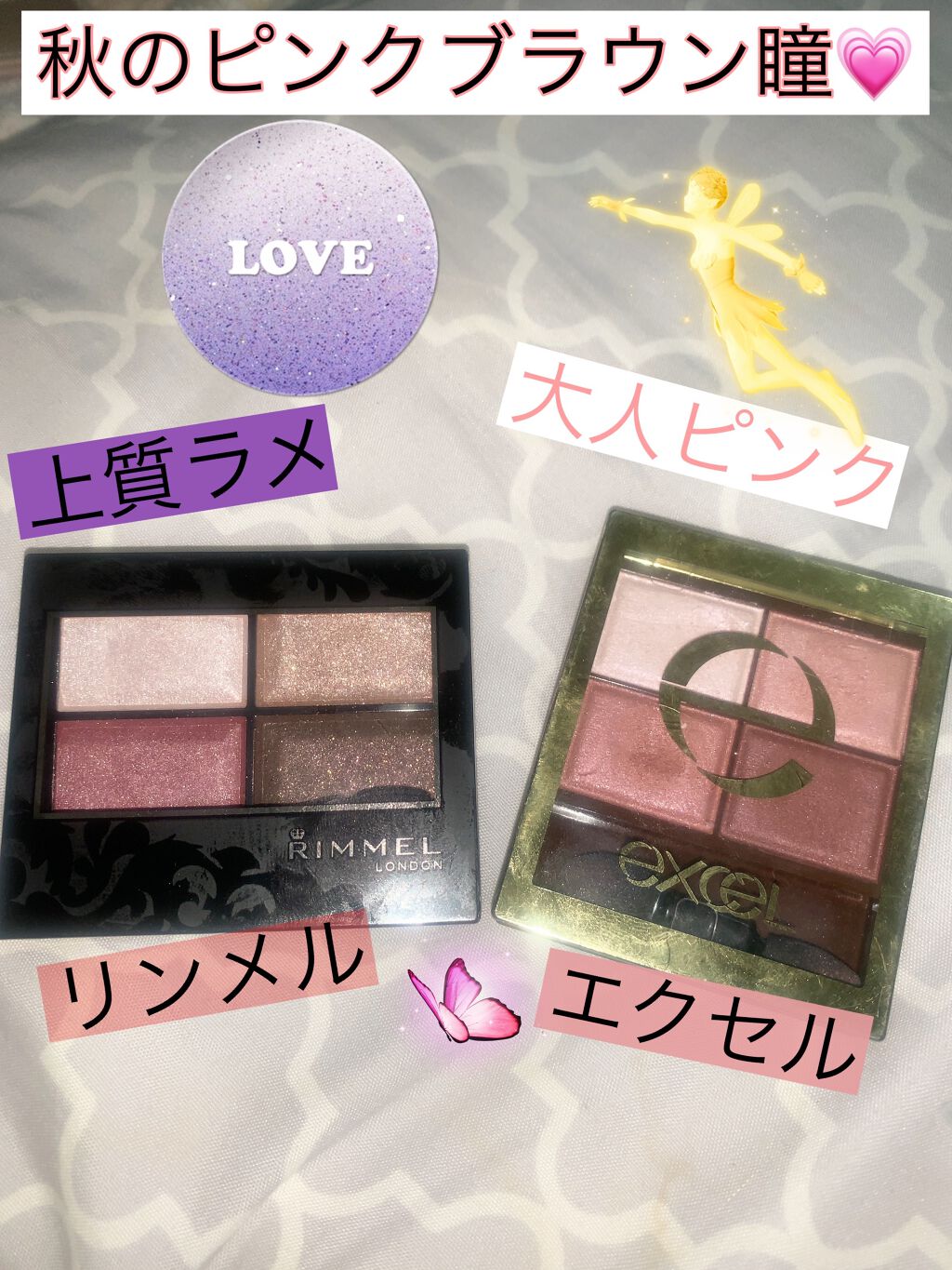 スキニーリッチシャドウ/excel/アイシャドウパレットを使ったクチコミ（1枚目）