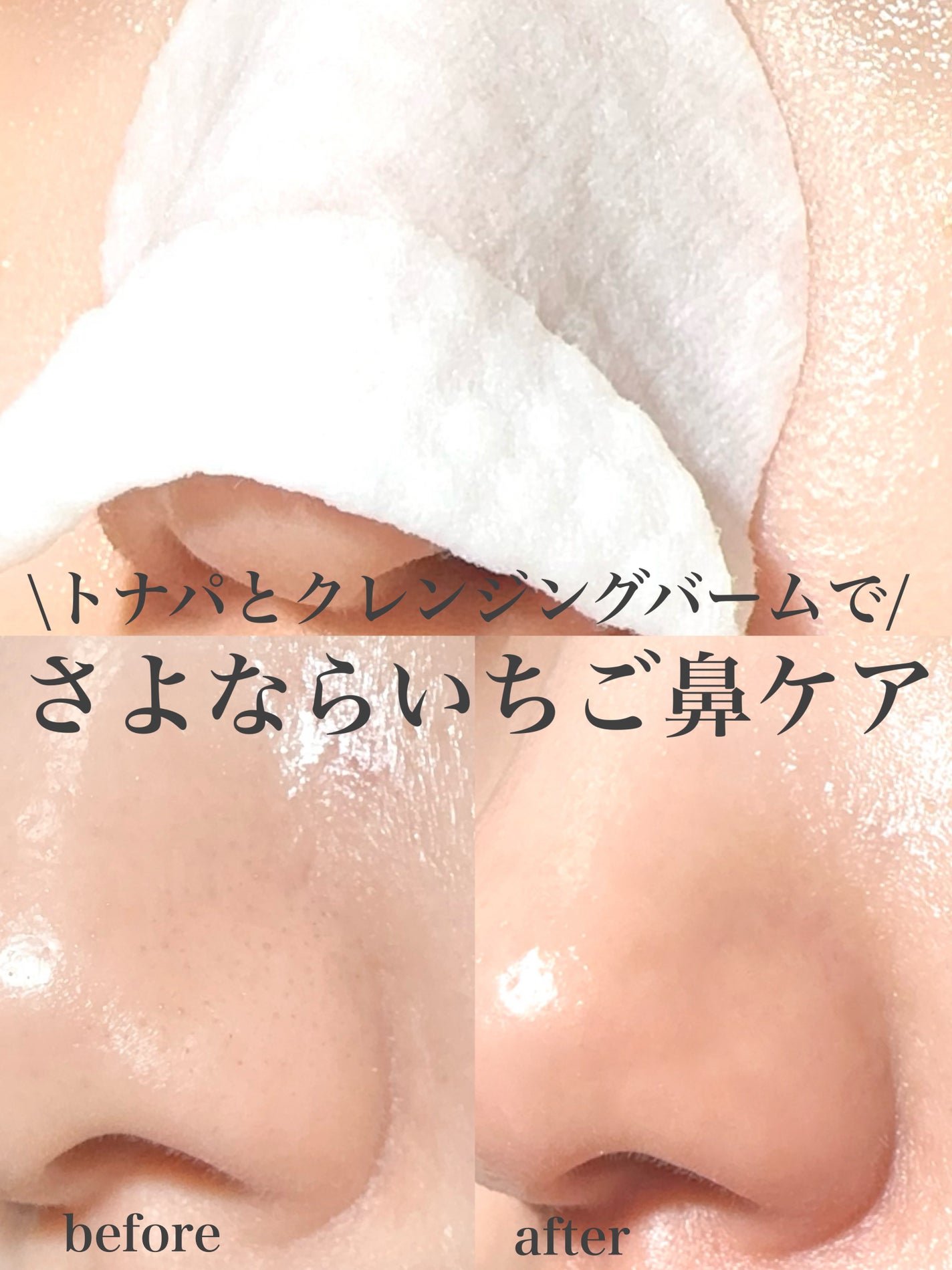 ピュア クレンジング オイル/manyo/オイルクレンジングを使ったクチコミ(1枚目)