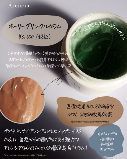 プレミアムもちソープ「グリーンアルティザン」/アレンシア/その他洗顔料を使ったクチコミ(5枚目)