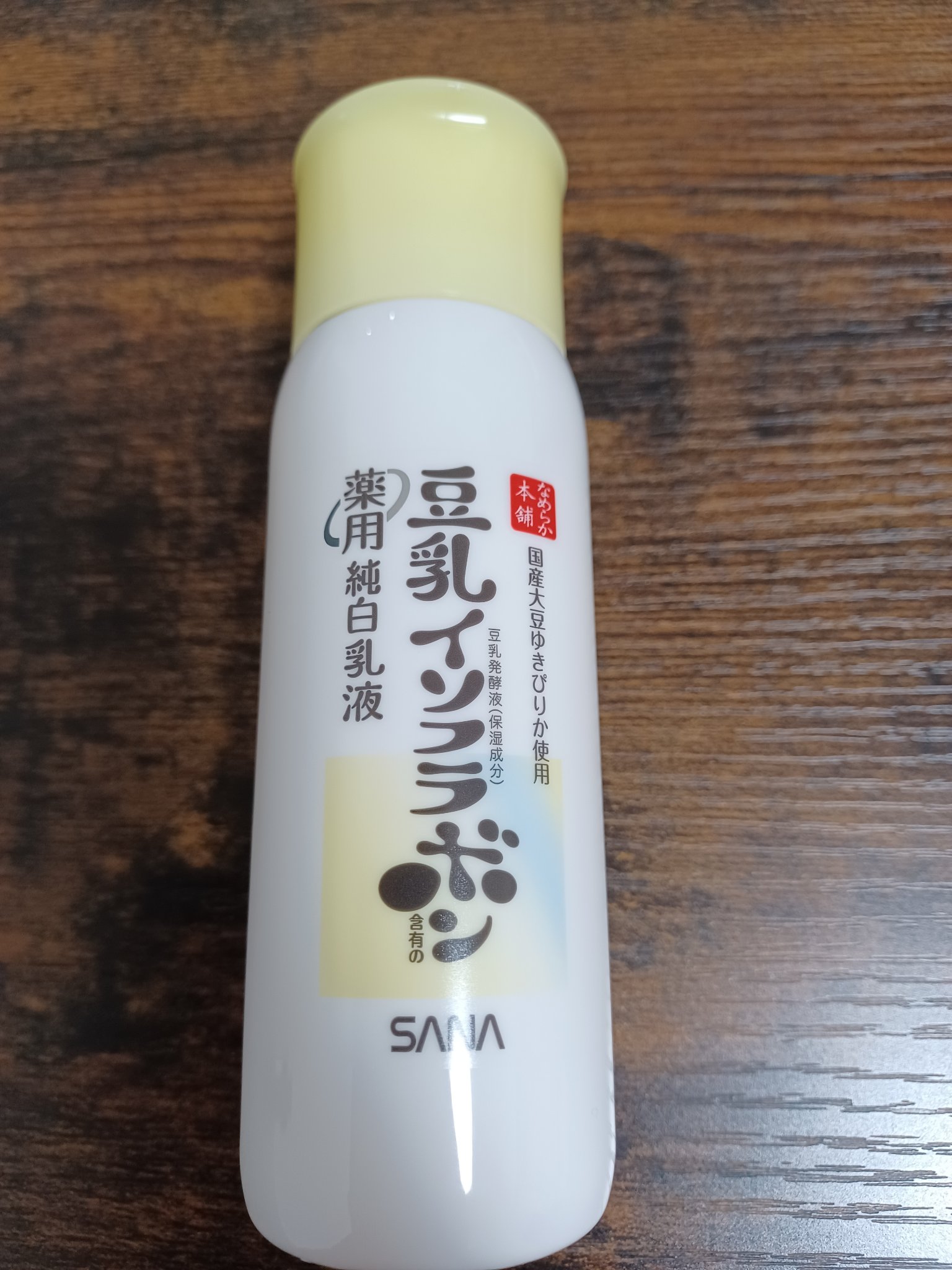 なめらか本舗の薬用純白乳液。
テクスチャーは軽めでベタつかず、まろやか。肌をしっかり保湿してくれます。
伸びも良く、少量でもしっかり広がりコスパが良いです。
「肌荒れ防止&毛穴ケアしながら透明感を与える」とありますが、それをしながら肌のピリ