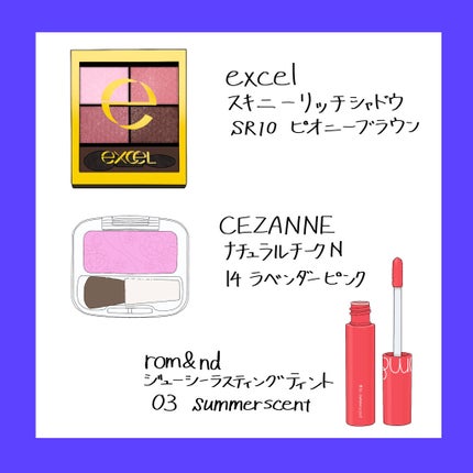 ナチュラル チークN/CEZANNE/パウダーチークを使ったクチコミ(5枚目)