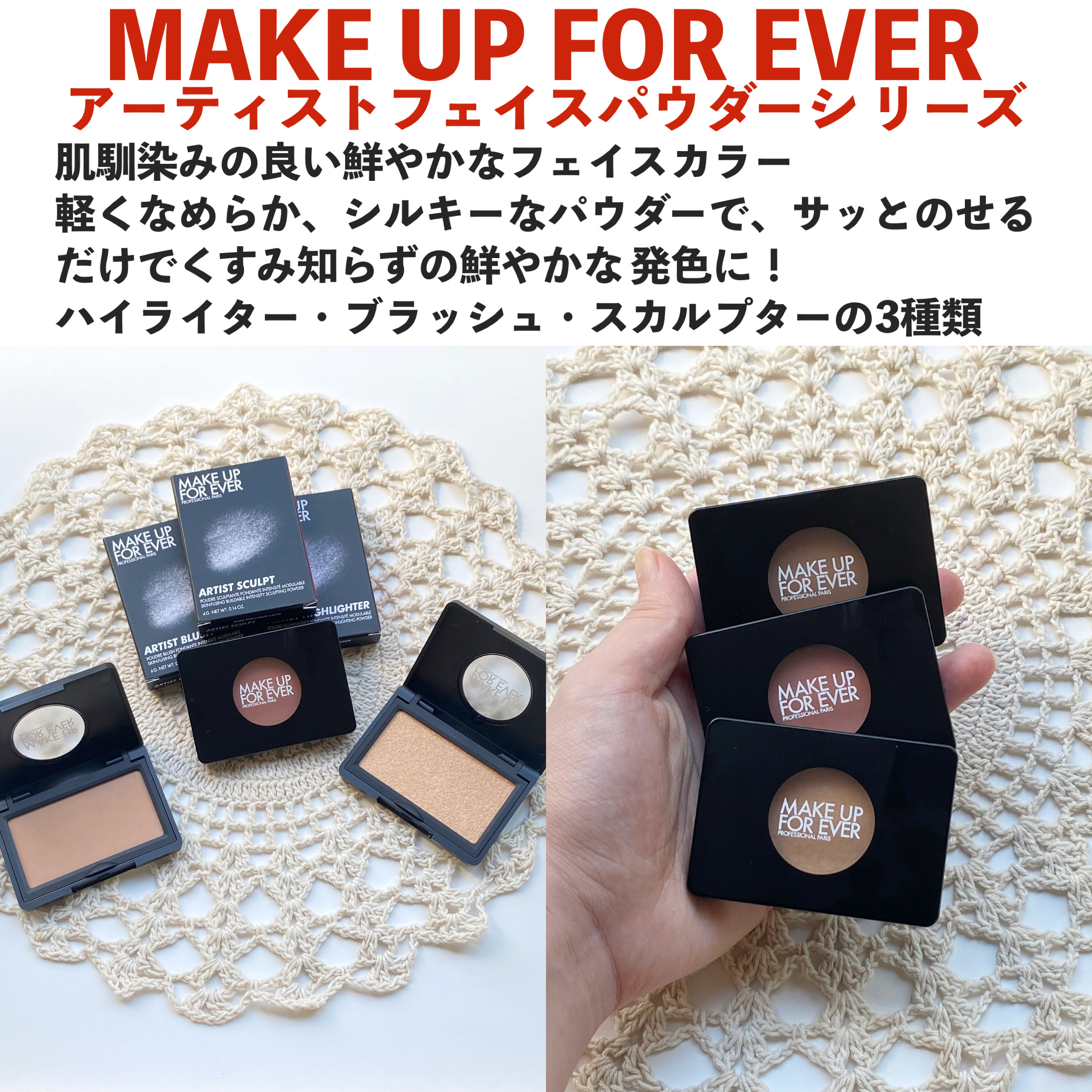 アーティスト ハイライター/MAKE UP FOR EVER/パウダーハイライトを使ったクチコミ（2枚目）