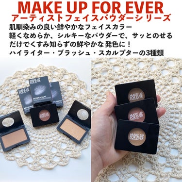 アーティスト スカルプター/MAKE UP FOR EVER/シェーディングを使ったクチコミ（2枚目）