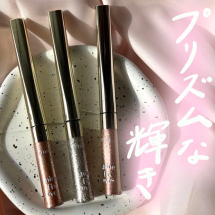 シャインフィックス アイズグリッター/ETUDE/グリッターを使ったクチコミ(1枚目)