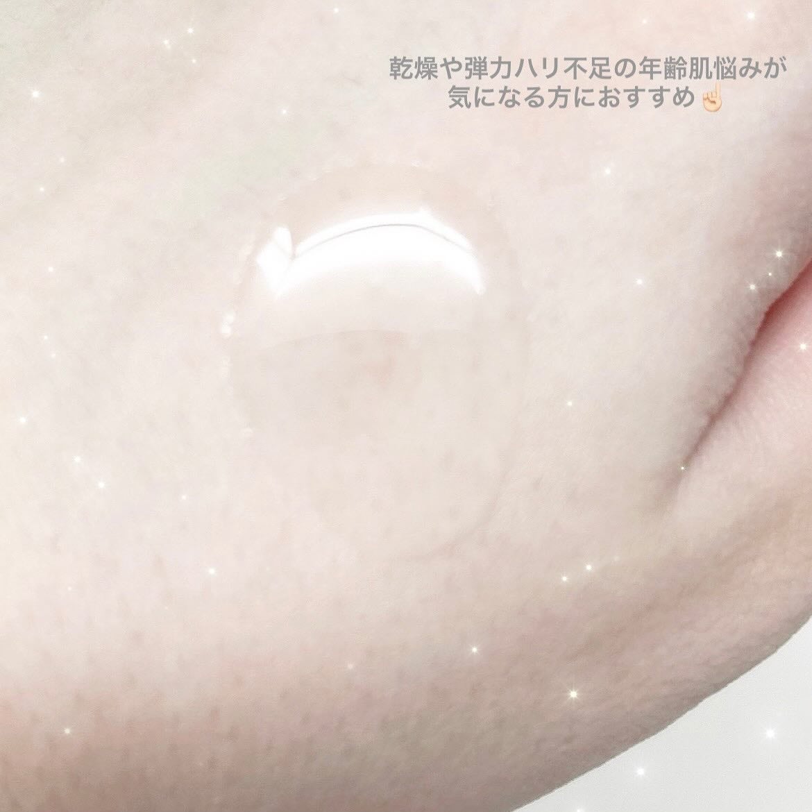 CNP プロ P G セラム/CNP Laboratory/美容液を使ったクチコミ(2枚目)