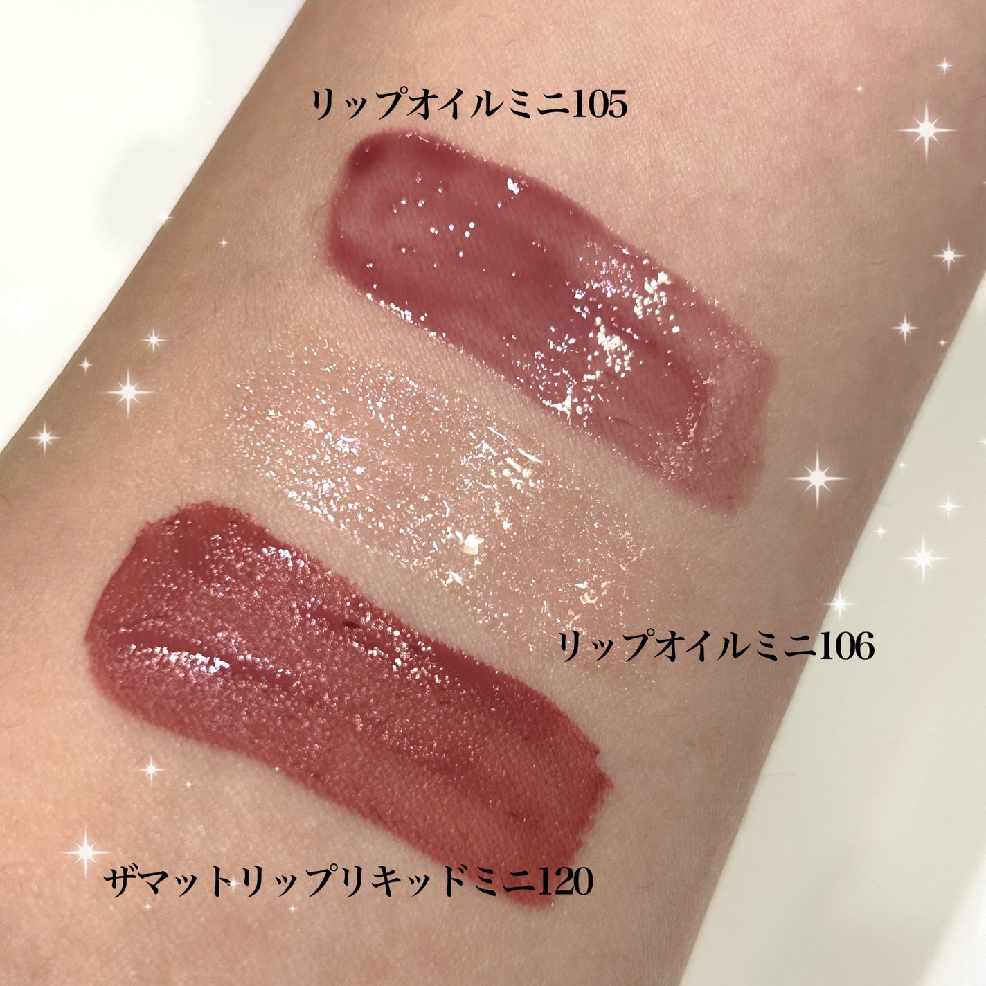 アディクション ミニ リップ トリオ ファンタジー フリーフォール/ADDICTION/メイクアップキットを使ったクチコミ(3枚目)