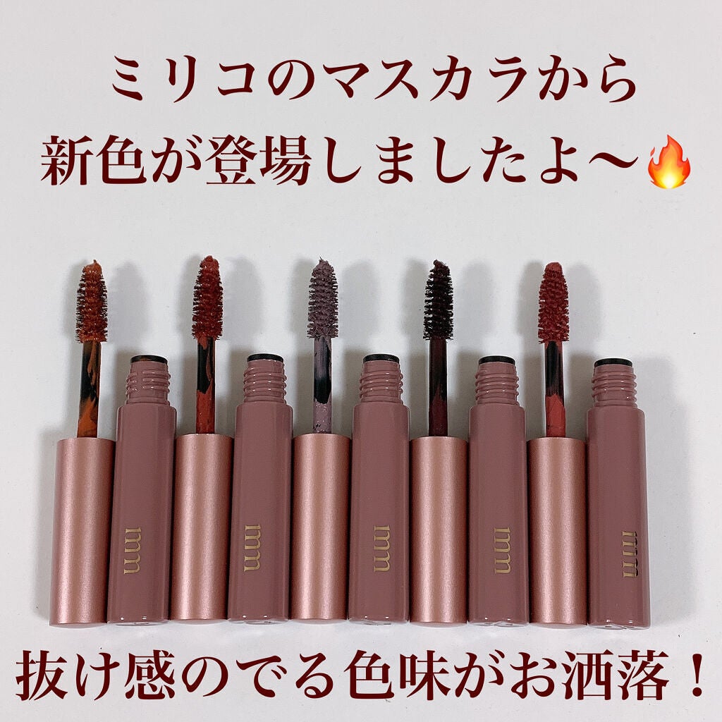 ミリコショコラコレクション/ビューティーワールド/マスカラを使ったクチコミ(2枚目)