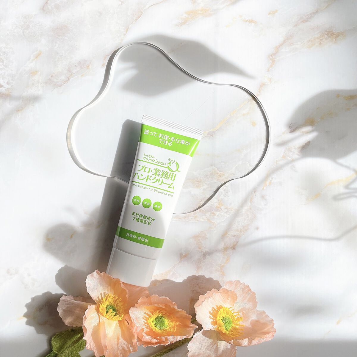 プロ・業務用 ハンドクリーム 無香料/プロ・業務用/ハンドクリームを使ったクチコミ（1枚目）