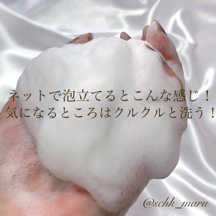 POWDER WASH/PHOEBE BEAUTY UP/洗顔パウダーを使ったクチコミ(6枚目)