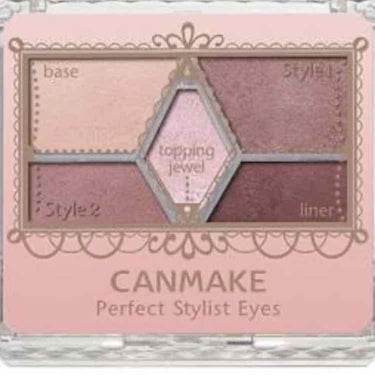 CANMAKEパーフェクトスタイリストアイズ21

とてもかわいいくすみピンクです！
おすすめ！！ #お部屋サロン 
