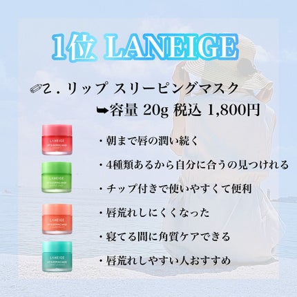 38°C / 99°F リップトリートメント (リップ美容液)/UZU BY FLOWFUSHI/リップケアを使ったクチコミ(2枚目)