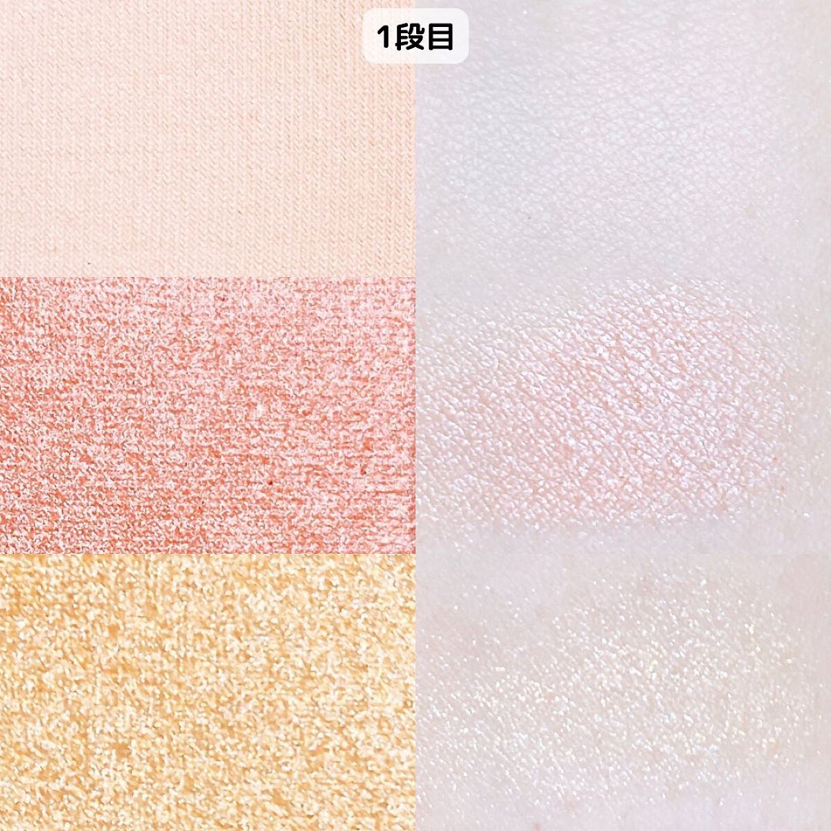 ブルーミングアイカラーパレット (TOKYO GIRLS COLLECTION)/U R GLAM/アイシャドウパレットを使ったクチコミ(4枚目)