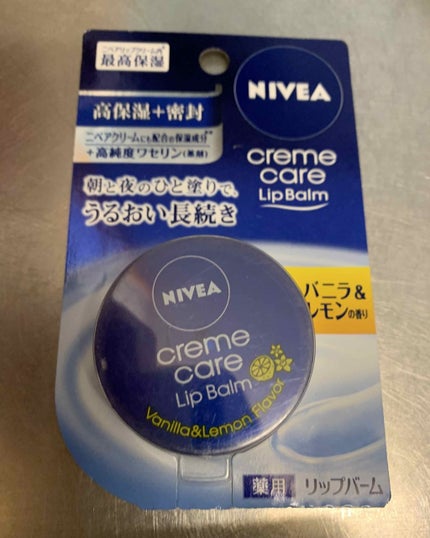 ニベア クリームケア リップバーム 無香料/ニベア/リップケアを使ったクチコミ(1枚目)
