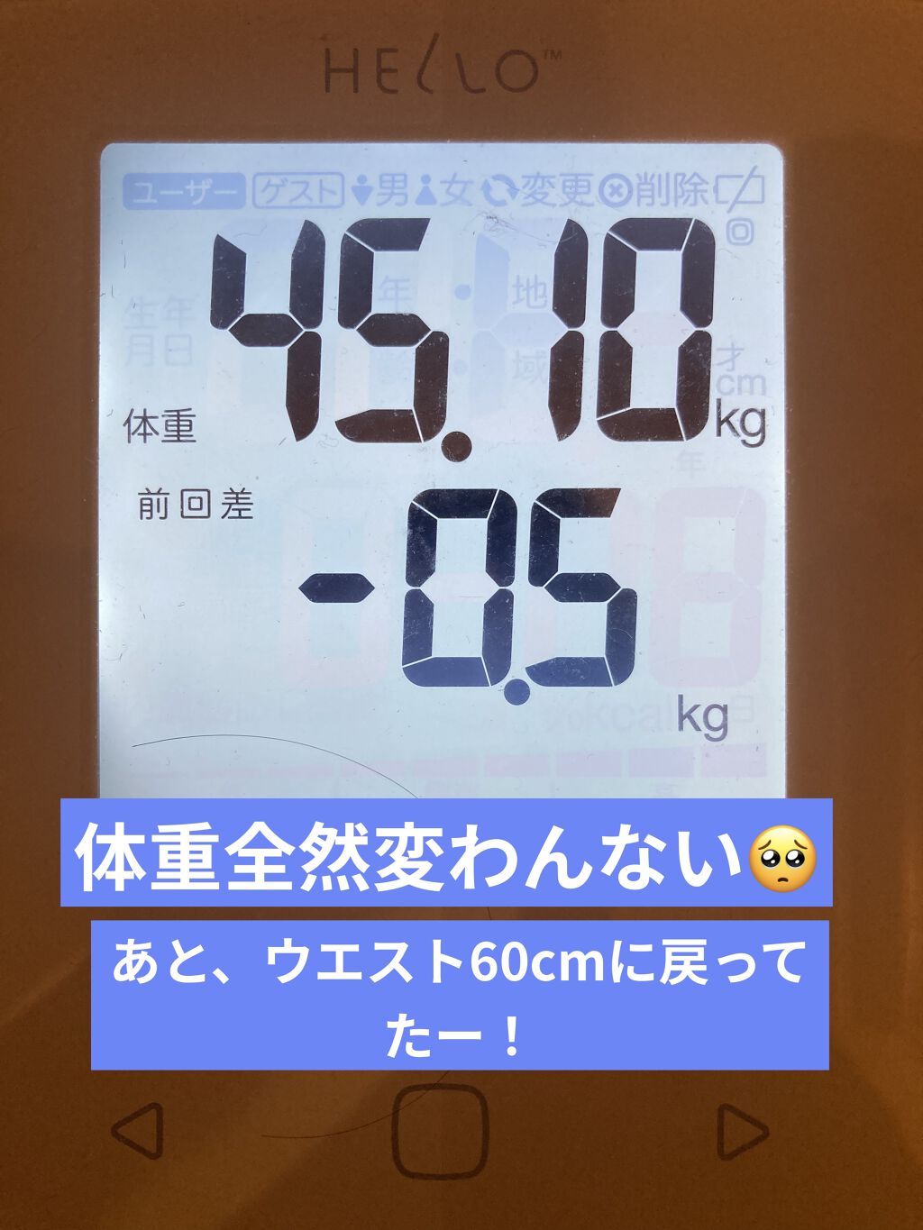 を使ったクチコミ（3枚目）