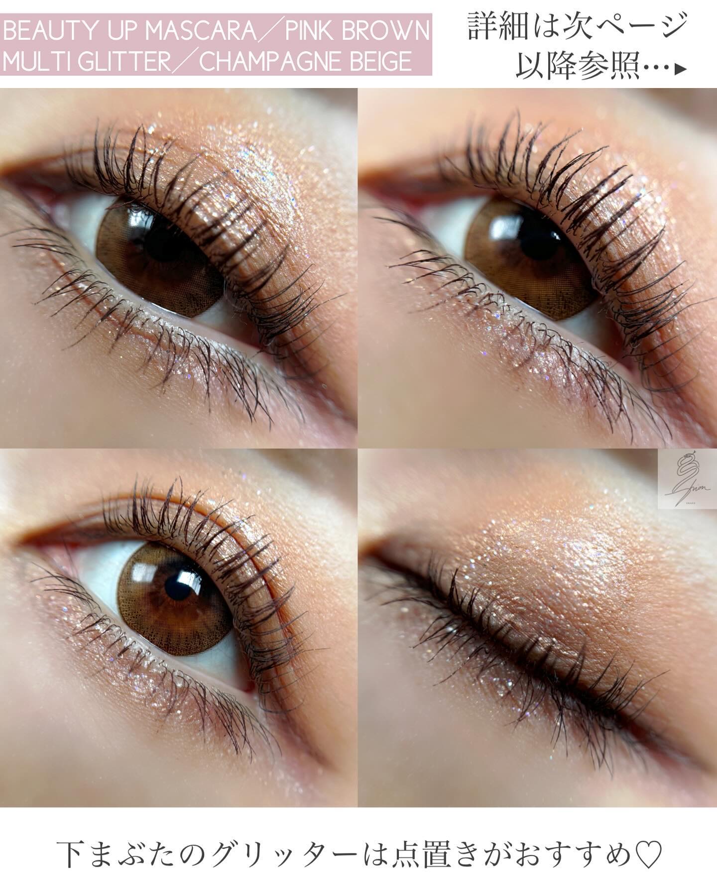 マルチグリッター/PHOEBE BEAUTY UP/グリッターを使ったクチコミ（2枚目）