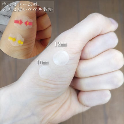 キャッチミーパッチ/CATCH ME PATCH/にきびパッチを使ったクチコミ(5枚目)