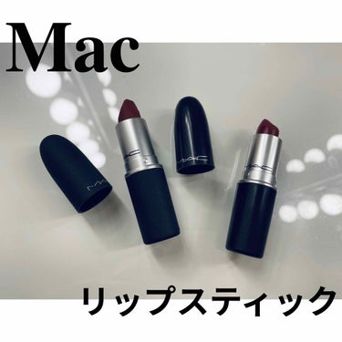 パウダーキス リップスティック/M・A・C/口紅を使ったクチコミ（1枚目）