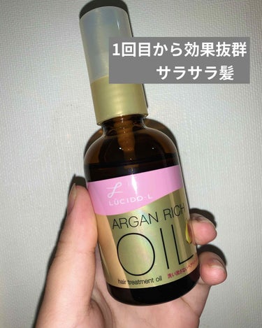 今まで使っていたヘアオイルがなくなって新しいのを買おうと思って色々調べた結果《ルシードエル》のサラサラ髪になるやつ買いました＾＾
🌹🌹🌹🌹🌹🌹🌹🌹🌹🌹
使ってみて思ったのは
➀つけてドライヤーすると癖っ