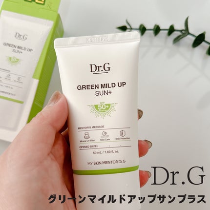 グリーンマイルドアップサンプラス/Dr.G/日焼け止めクリームを使ったクチコミ(1枚目)