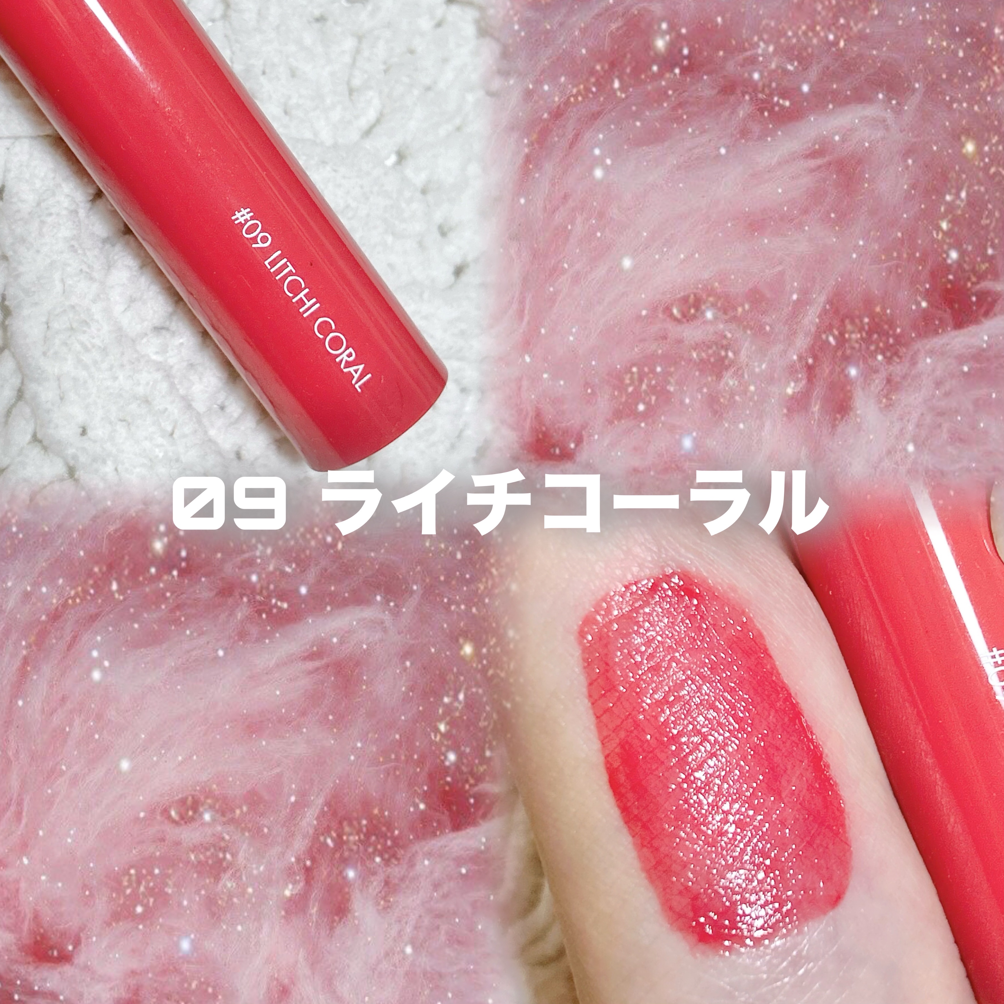 ジューシーラスティングティント/rom&nd/リップティントを使ったクチコミ（2枚目）