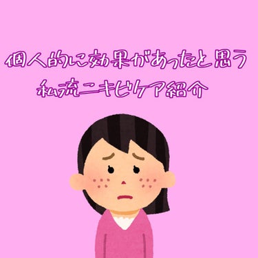 明色 美顔水 薬用化粧水/美顔/化粧水を使ったクチコミ（1枚目）