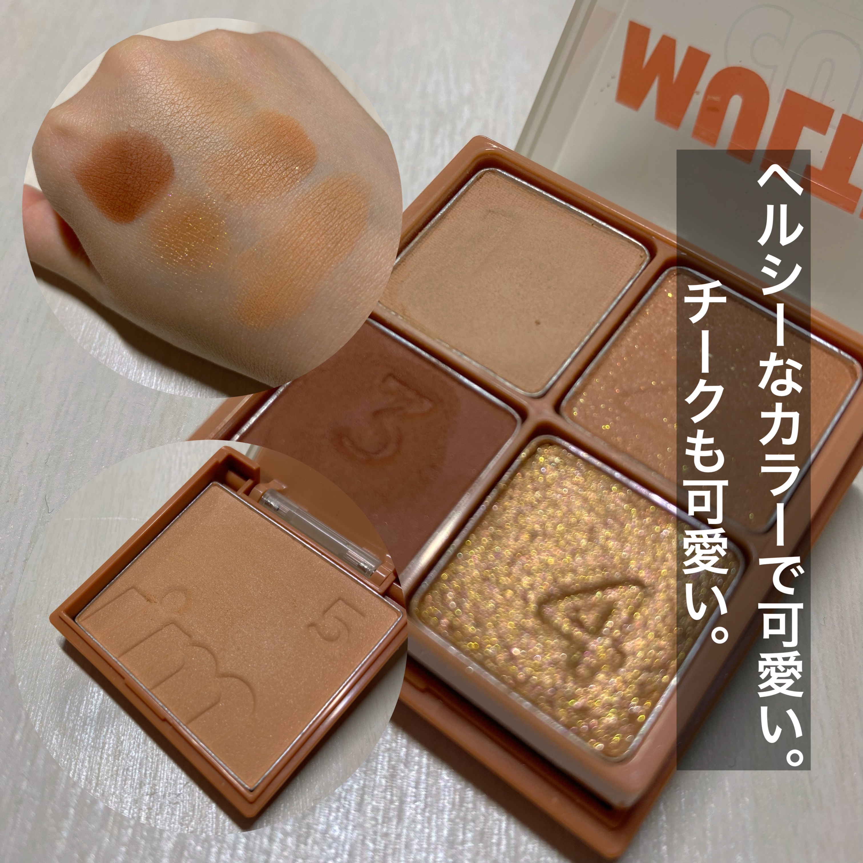 マルチキューブ/i’m meme/マルチパレットを使ったクチコミ（2枚目）