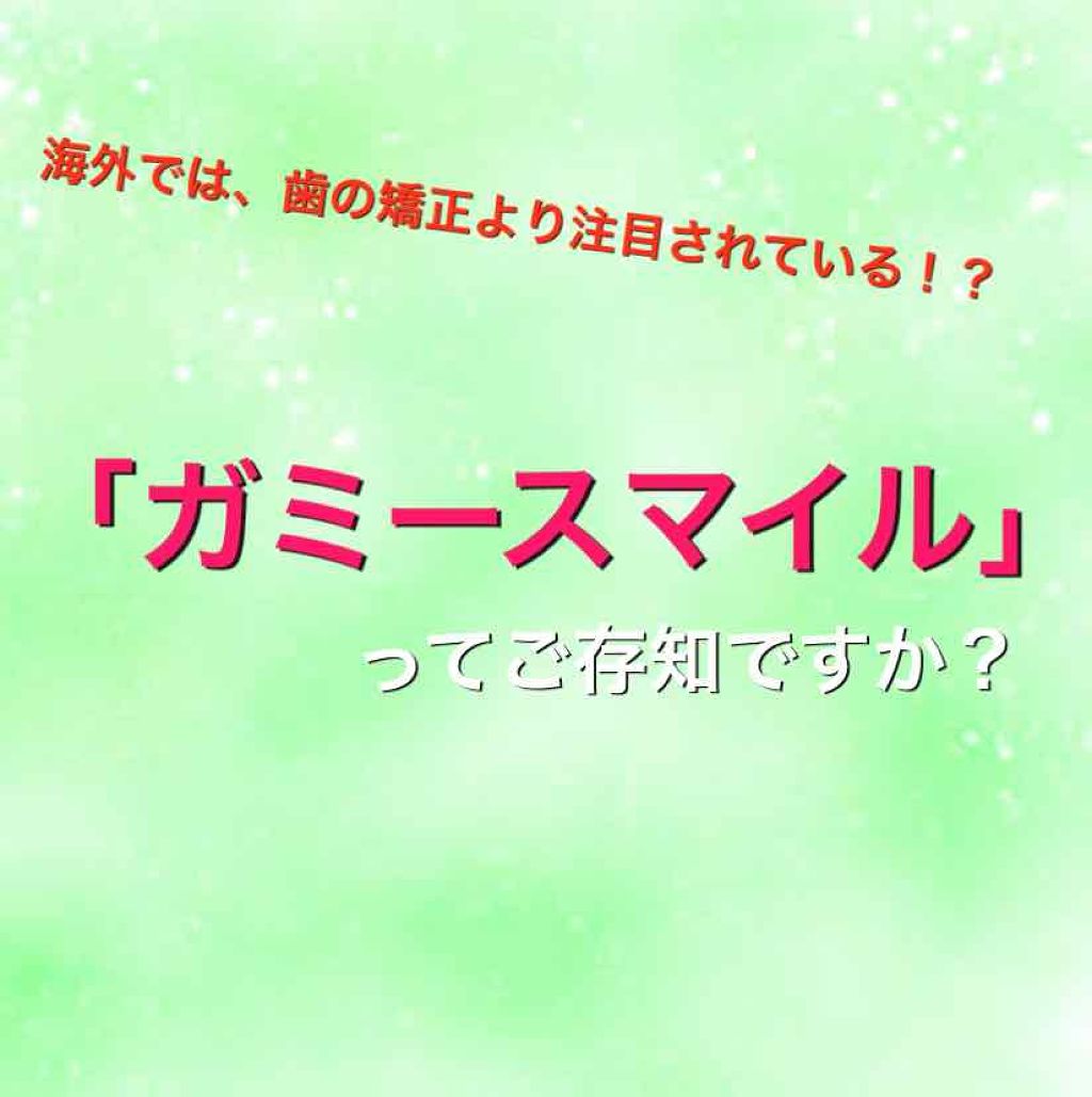 を使ったクチコミ（1枚目）