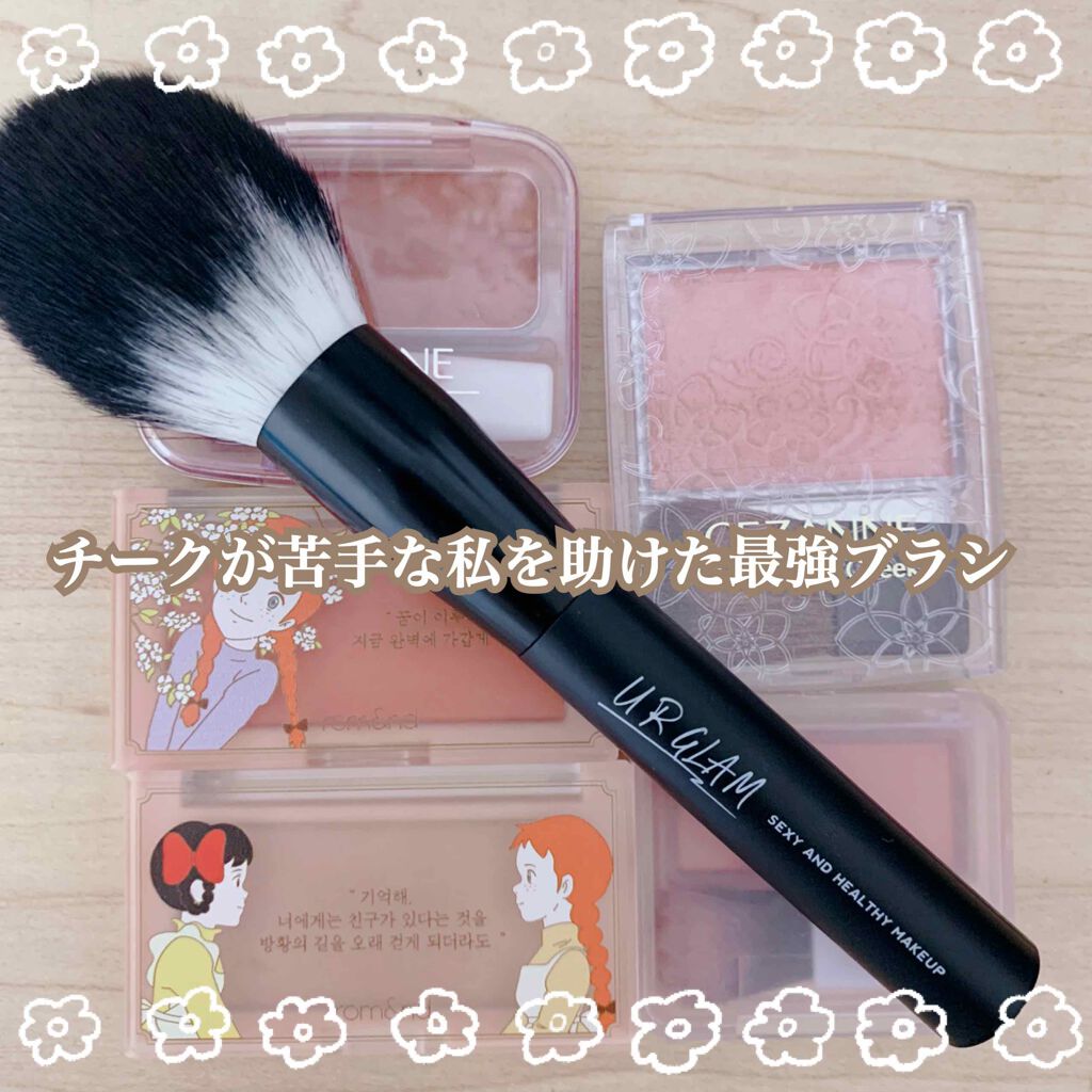 UR GLAM POWDER BRUSH/U R GLAM/メイクブラシを使ったクチコミ(1枚目)