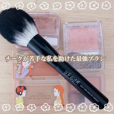 UR GLAM　POWDER BRUSH/U R GLAM/メイクブラシを使ったクチコミ（1枚目）