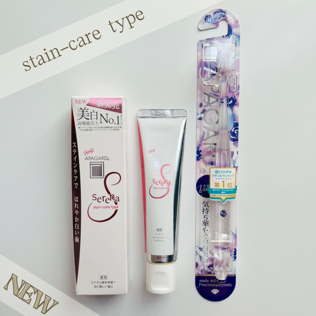 アパガードクリスタル歯ブラシ/アパガード/歯ブラシを使ったクチコミ（1枚目）