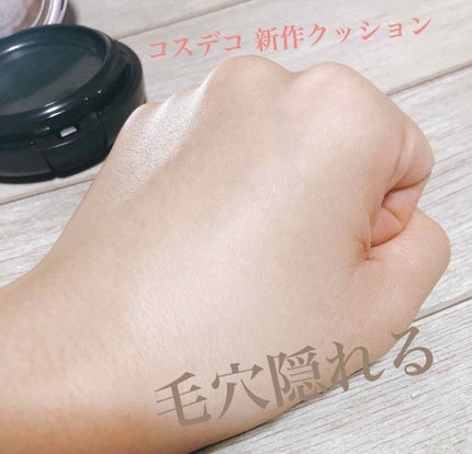 ザ スキン クッションファンデーション フレッシュ/DECORTÉ/クッションファンデーションを使ったクチコミ(1枚目)