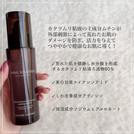 (旧)スネイルソリューションスキンブースター/ネイチャーリパブリック/ブースター・導入液を使ったクチコミ(2枚目)