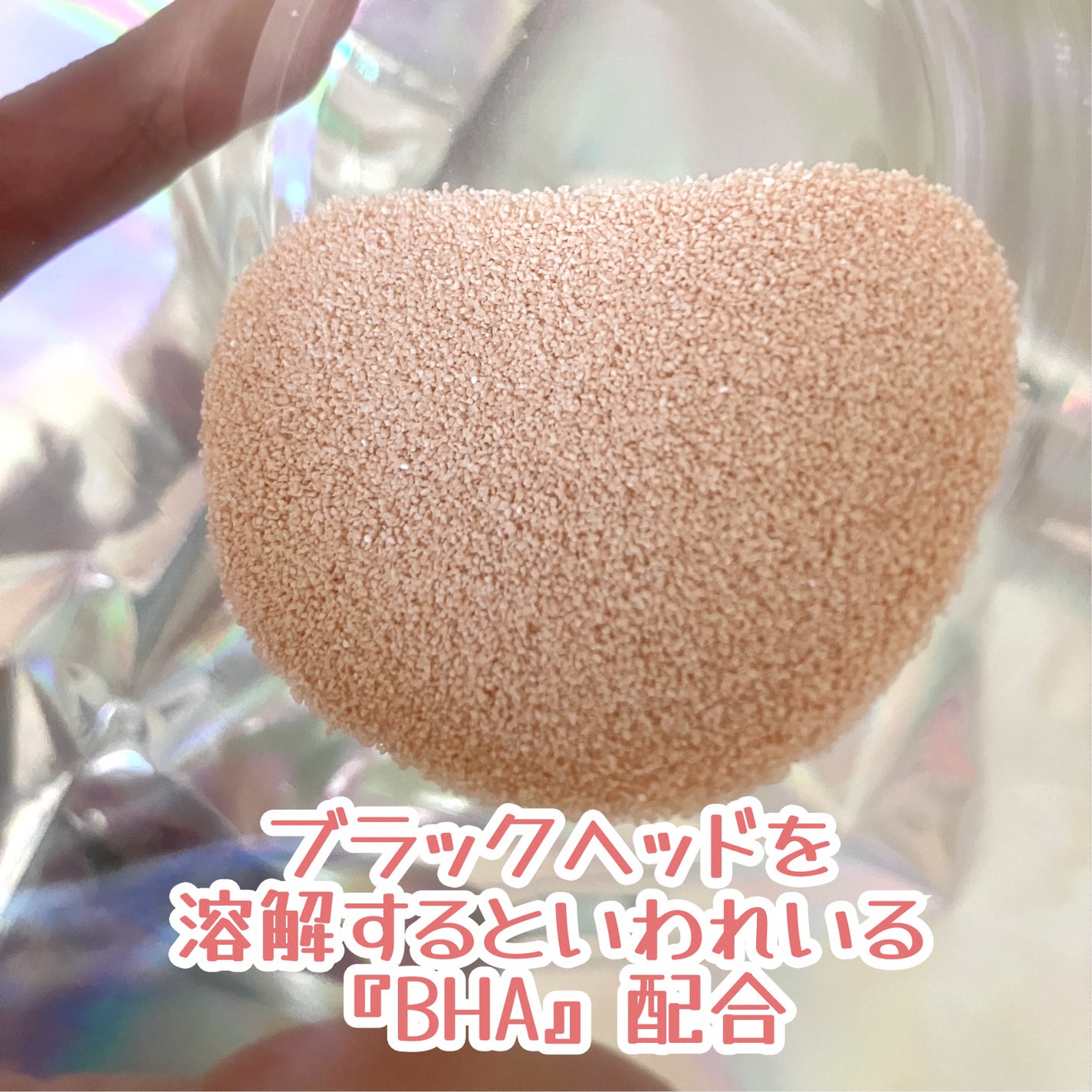 ピンククレイ酵素クレンザー/SKIN SIGNAL/洗顔パウダーを使ったクチコミ(3枚目)