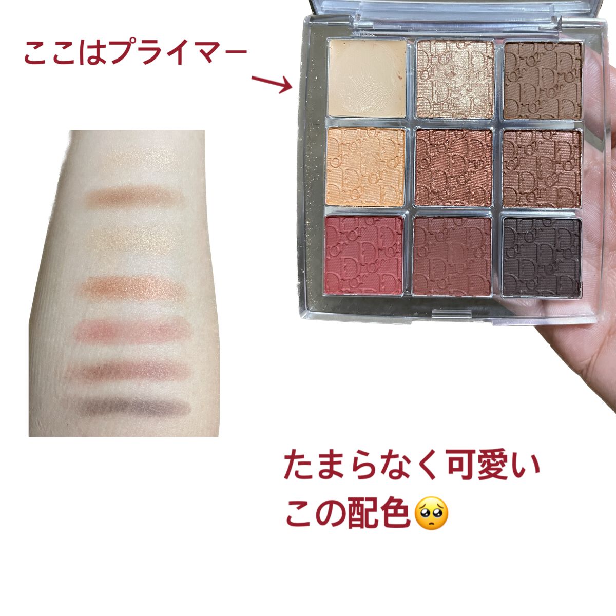 ディオール バックステージ アイ パレット/Dior/アイシャドウパレットを使ったクチコミ（3枚目）